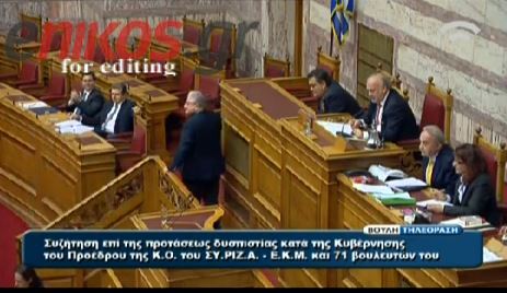 ΒΙΝΤΕΟ-Η «παγίδα» για τους ομιλητές στη Βουλή