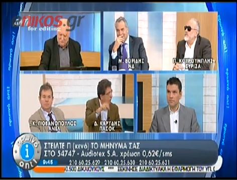 ΒΙΝΤΕΟ-Κόντρα Καρύδη – Κουρουμπλή