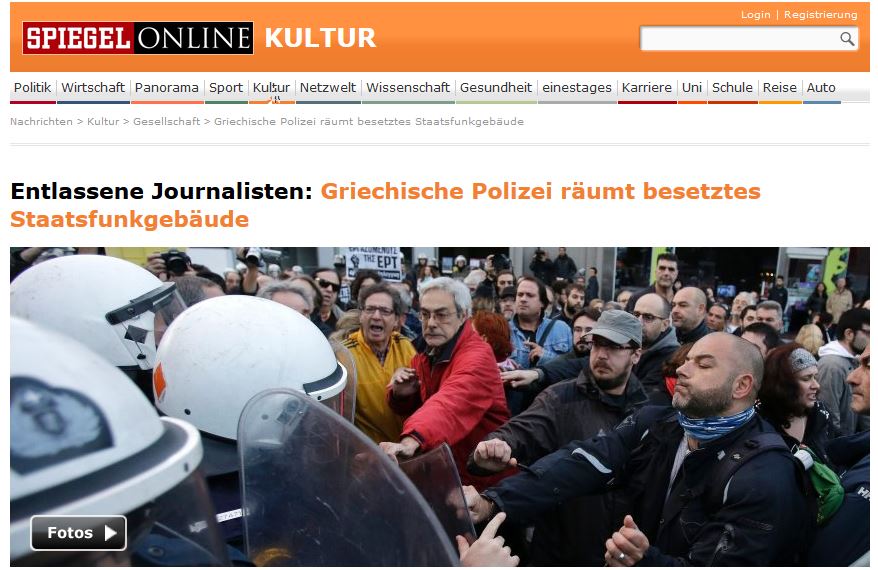 Τα γερμανικά ΜΜΕ για την ΕΡΤ