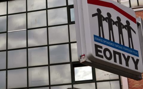 Διαγνωστικά κέντρα: Κανονικά από αύριο οι εξετάσεις