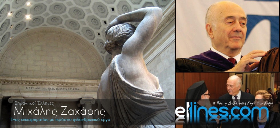 Ένας ομογενής με τεράστιο φιλανθρωπικό έργο