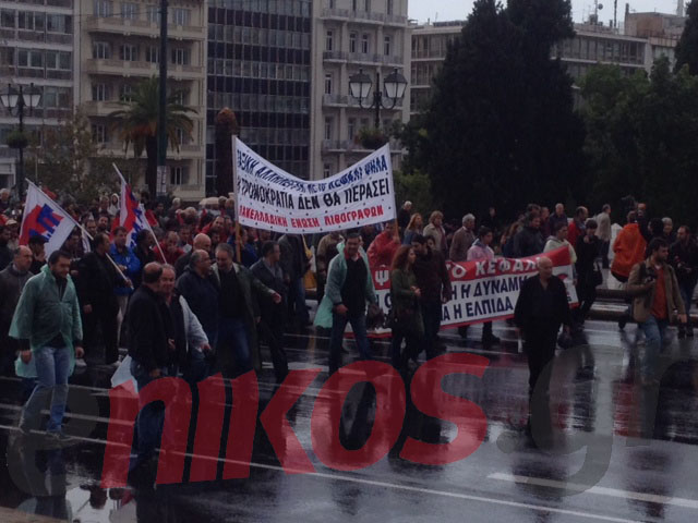 ΦΩΤΟ-Το ΠΑΜΕ στη Βουλή