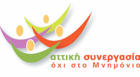 “Υπόλογος ο Σγουρός…”