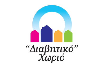 «Διαβητικό χωριό» στη Θεσσαλονίκη