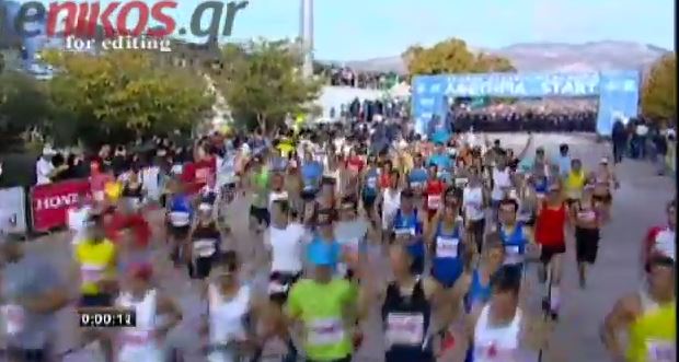 ΒΙΝΤΕΟ-Η εκκίνηση του Μαραθωνίου