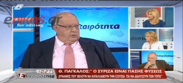 ΒΙΝΤΕΟ-Πάγκαλος: Μόλις έφυγα από το 48% πήγαμε στο 5%