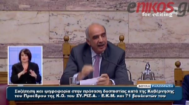 ΒΙΝΤΕΟ-Όχι του Μειμαράκη στον Τσίπρα που ζήτησε να απαντήσει στον Σαμαρά