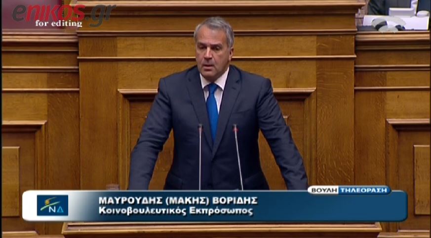 ΒΙΝΤΕΟ- Βορίδης: «Οι μειώσεις στις δαπάνες είναι στο 37%»