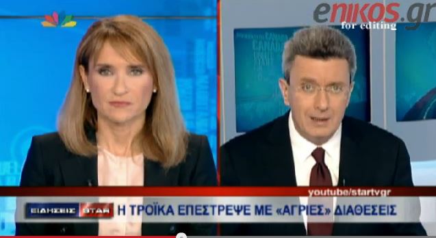 Το σχόλιο του Νίκου Χατζηνικολάου για τη διαπραγμάτευση με την τρόικα