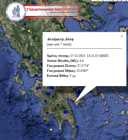 ΤΩΡΑ-4,1 R δίνει το σεισμό το EMSC