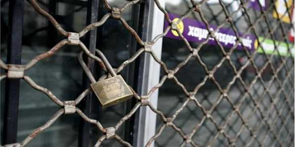 Κλειστά τις Κυριακές τα μαγαζιά στη Φθιώτιδα