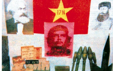 Σαν σήμερα “χτύπησε” η 17Ν