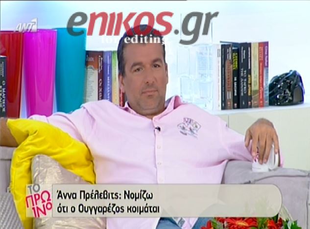 ΒΙΝΤΕΟ-Το σχόλιο του Λιάγκα για Ουγγαρέζο-Πρέλεβιτς