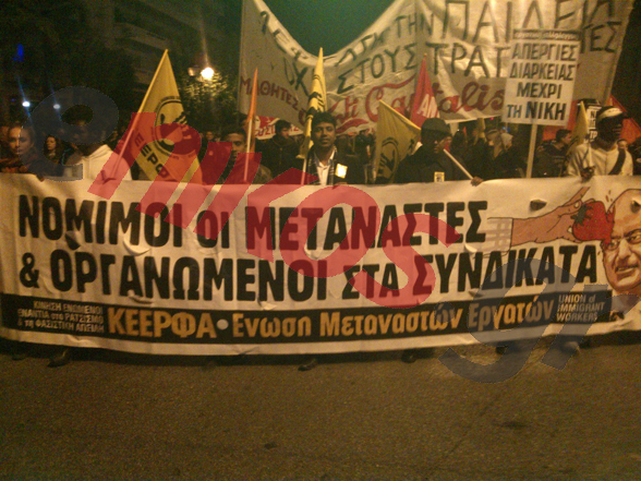 ΤΩΡΑ-ΦΩΤΟ:Οι μετανάστες στην πορεία