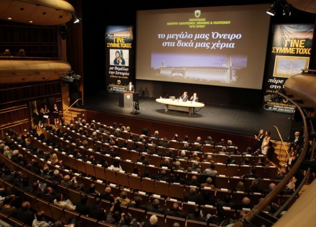 “Το κάστρο αυτό θα είναι απόρθητο”