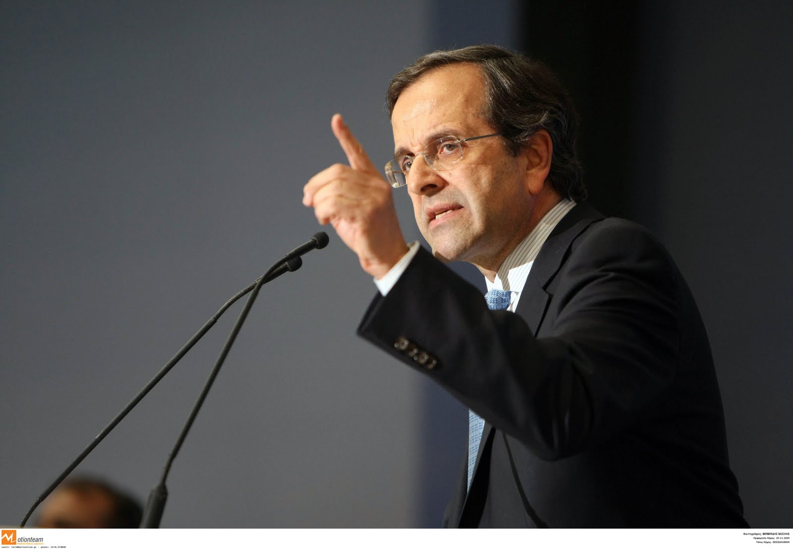 Σαμαράς: Η διαπραγμάτευση θα κλείσει μέσα στο Δεκέμβριο