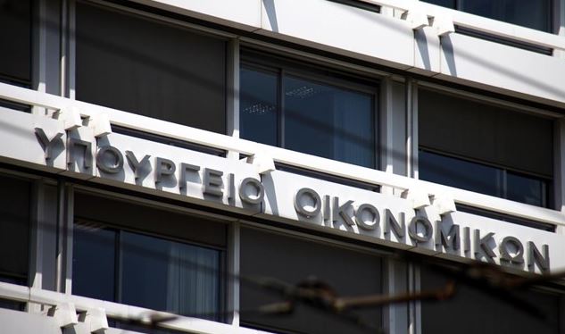 Δήμευση περιουσίας και φυλάκιση για φοροφυγάδες