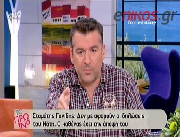 BINTEO-Λιάγκας: Η ΧΑ δεν έχει πολιτικές θέσεις