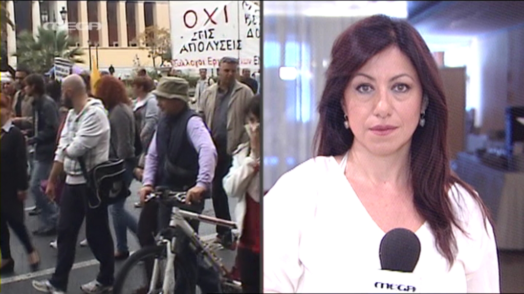 ΒΙΝΤΕΟ-Νέα προσφυγή του υπουργείου Παιδείας