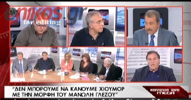 ΒΙΝΤΕΟ-Τσουκαλάς: Δεν μπορούμε να κάνουμε χιούμορ με τον Γλέζο