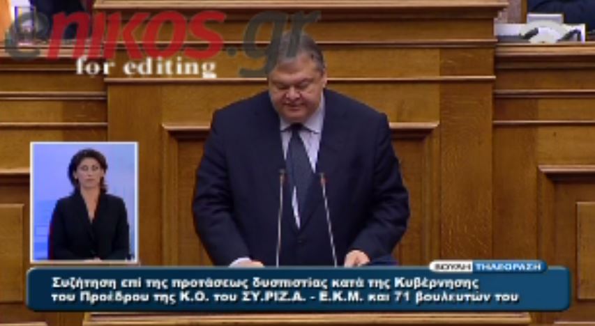 ΒΙΝΤΕΟ-Ολόκληρη η ομιλία του Βενιζέλου