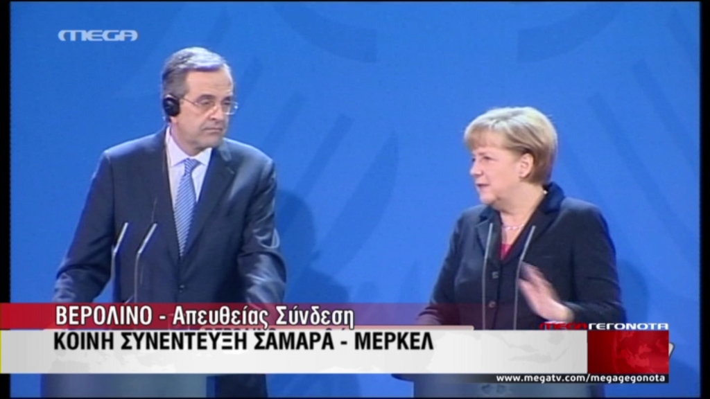 Μέρκελ: Η Ελλάδα έχει κάνει πολύ μεγάλη πρόοδο