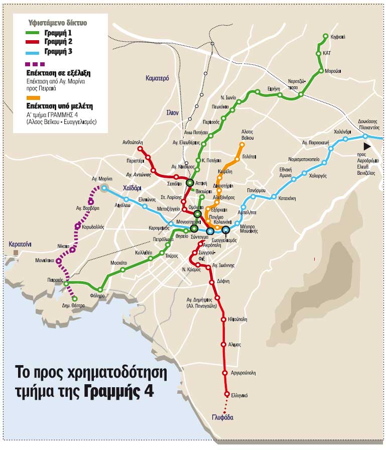 Μέσω ΕΤΕπ η επέκταση του Μετρό