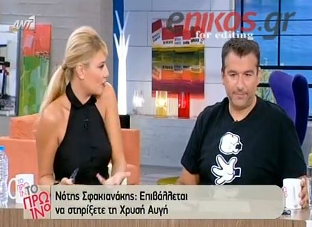 BINTEO-Λιάγκας: Έχω ψηφίσει ΠΑΣΟΚ