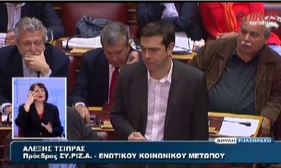 ΒΙΝΤΕΟ-Τσίπρας προς Στουρνάρα: Αναφέρεστε σε άλλο λαό…