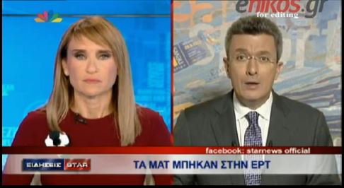 Νίκος Χατζηνικολάου: «Συνέλαβαν το κτίριο»