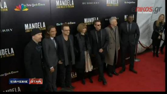 ΒΙΝΤΕΟ-Οι U2 στην πρεμιέρα της ταινίας για τον Μαντέλα