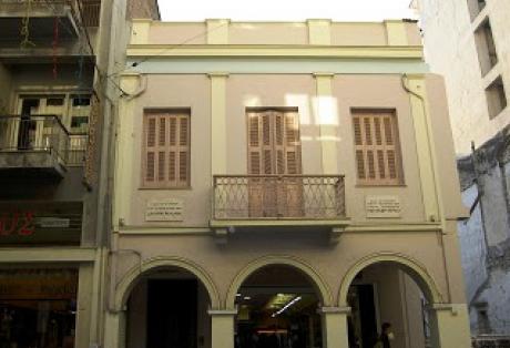 Πωλείται το σπίτι του Παλαμά