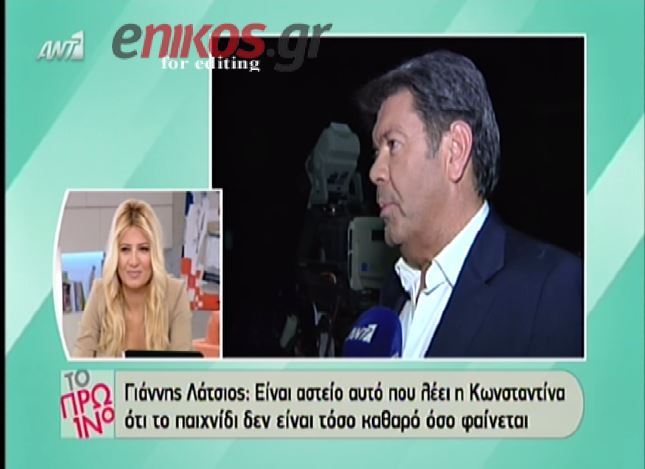 ΒΙΝΤΕΟ-Λάτσιος: Δεν υπάρχει λόγος να μην είναι καθαρό το παιχνίδι