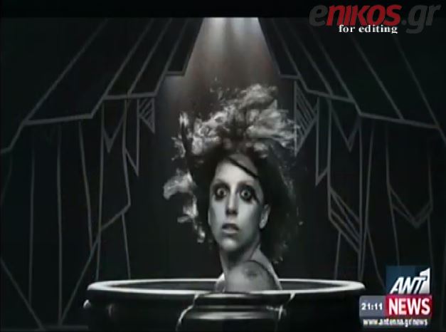 ΒΙΝΤΕΟ-Η Lady Gaga τώρα και στο διάστημα