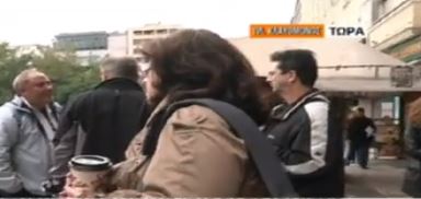 Σχολικός φύλακας στο enikos.gr: Δεν ήθελα να επιτεθώ στον Μητσοτάκη