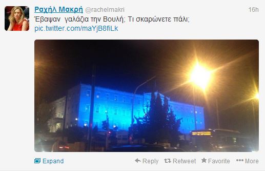 ΒΙΝΤΕΟ-Ο Άδωνις για την “μπλε βουλή” της Ραχήλ Μακρή