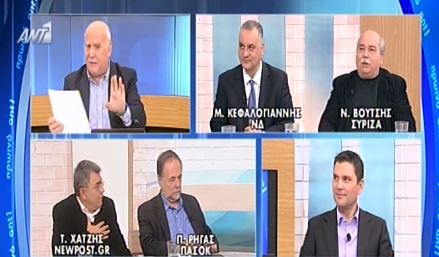 ΒΙΝΤΕΟ-Κόντρα Ρήγα-Βούτση