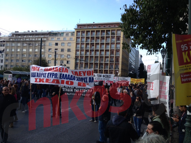 Τώρα-ΦΩΤΟ-Στην Κλαυθμώνος η πορεία