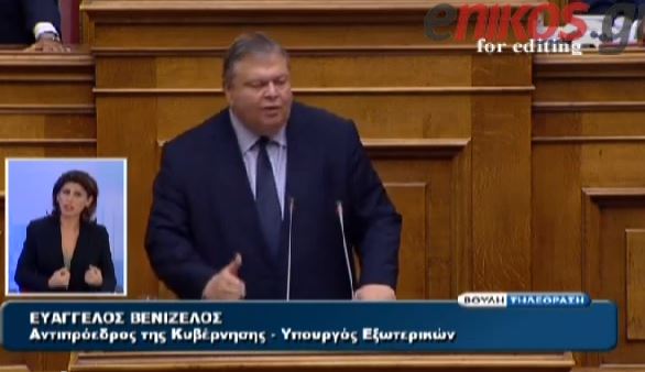 ΒΙΝΤΕΟ-Ο Βενιζέλος καλεί σε μονομαχία τον Τσίπρα