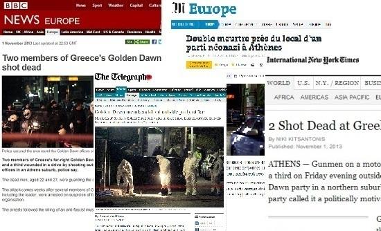 Το γύρο του κόσμου κάνει η δολοφονία μελών της Χ.Α.