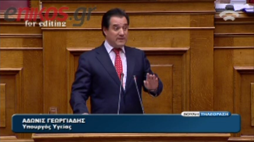 ΒΙΝΤΕΟ-Κόντρα Γεωργιάδη-Κουρουμπλή στη Βουλή