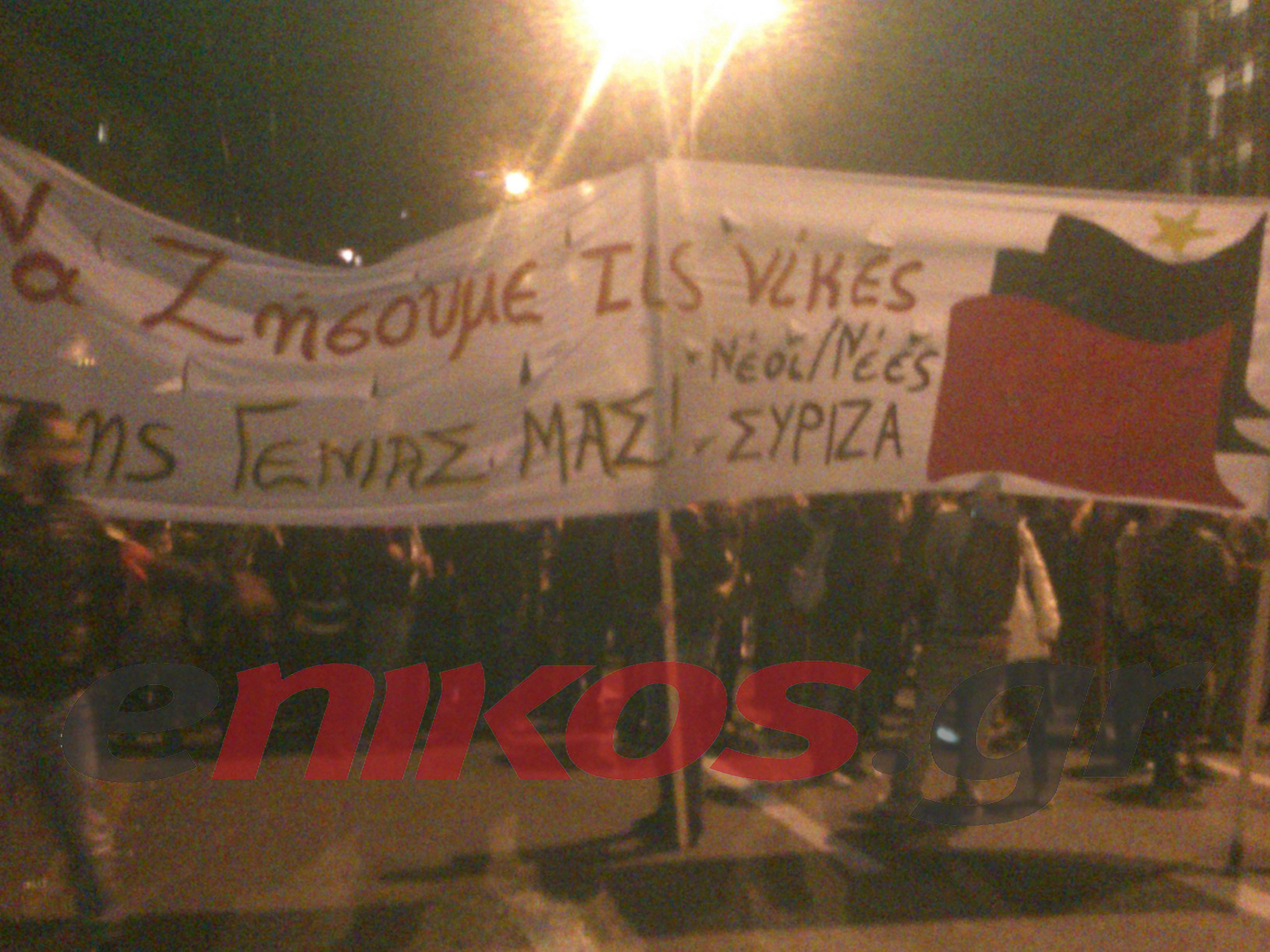 ΦΩΤΟ-Το μπλοκ του ΣΥΡΙΖΑ