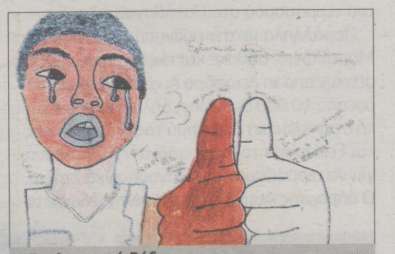 Mαθητές κατά του ρατσισμού