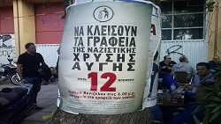 “Nα κλείσουν τα γραφεία της ΧΑ”