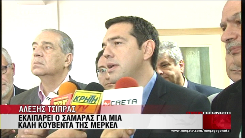 ΒΙΝΤΕΟ-Τσίπρας: «Ο Σαμαράς είναι αξιοθρήνητος»