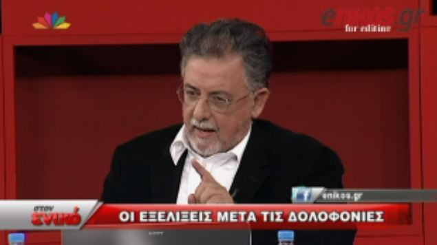 ΒΙΝΤΕΟ-Πανούσης:Το μνημόνιο δεν γεννάει δολοφόνους