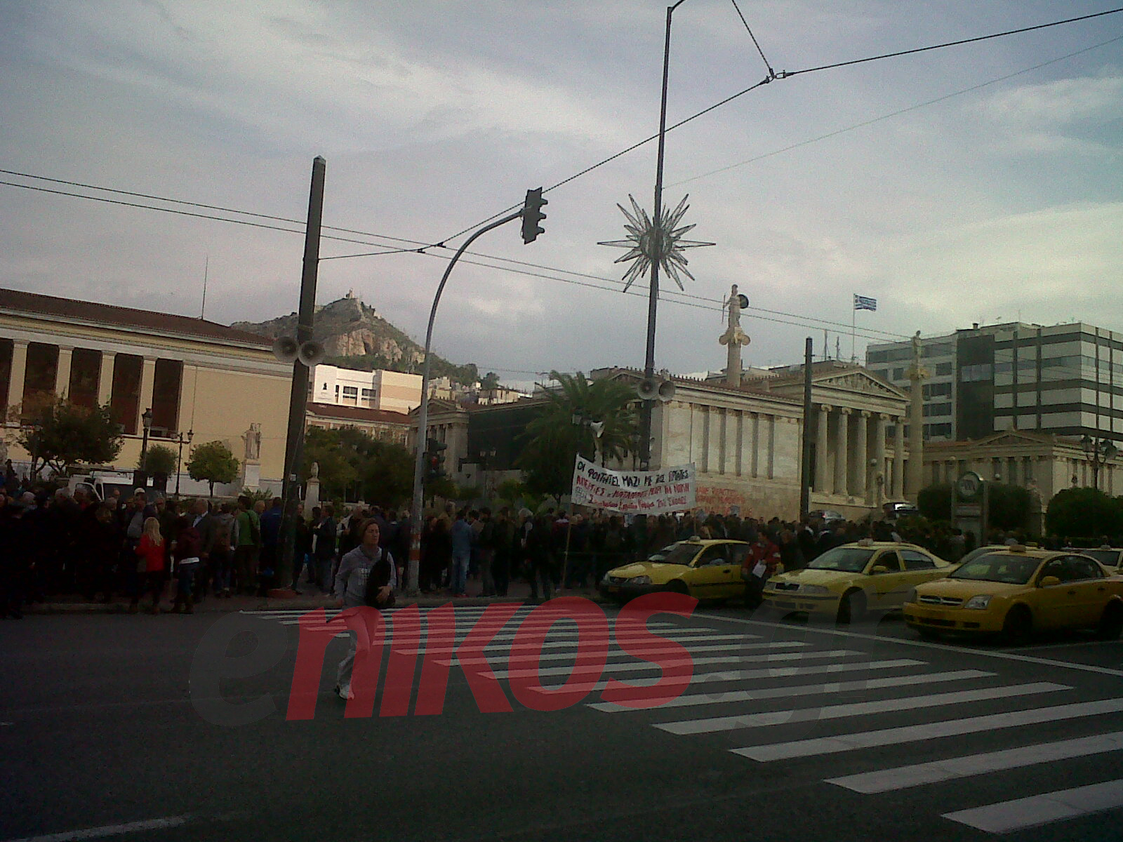 ΤΩΡΑ-ΦΩΤΟ-Συγκέντρωση στα Προπύλαια