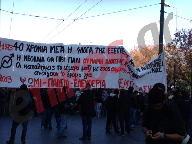 ΦΩΤΟ-Η κεφαλή της πορείας