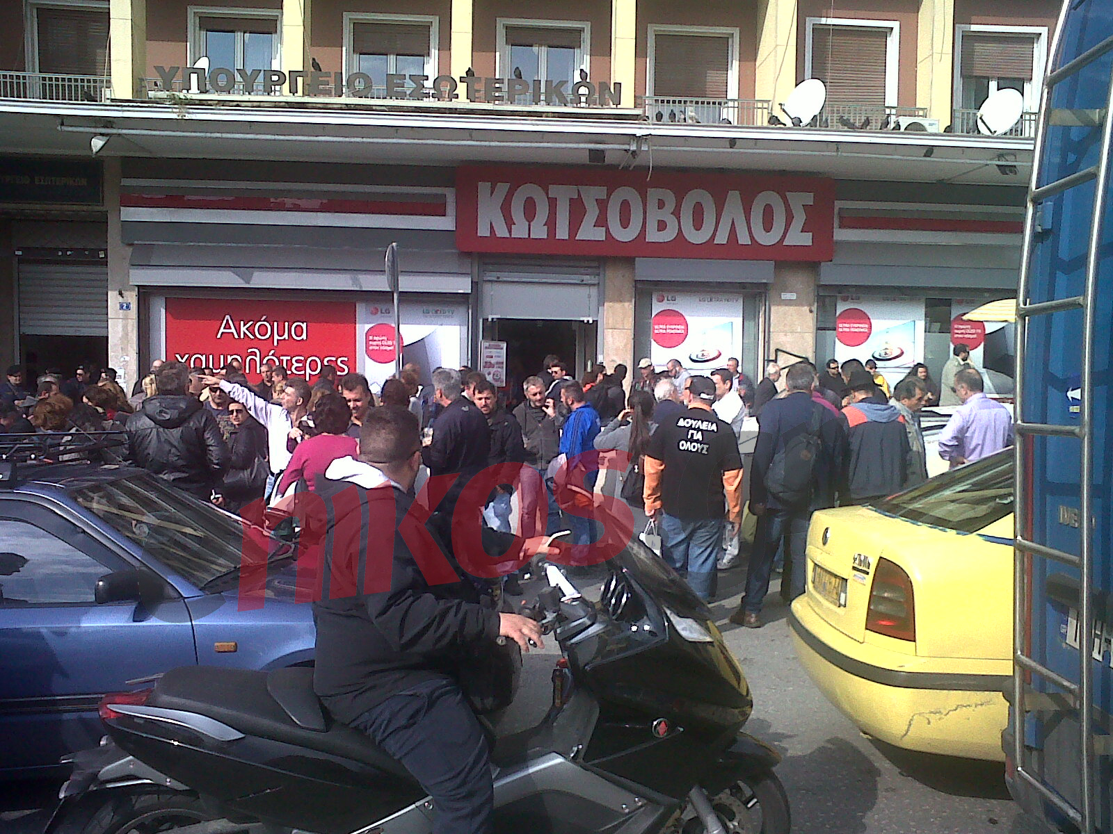 ΤΩΡΑ-ΦΩΤΟ-Διαμαρτυρία στο ΥΠΕΣ