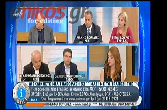 ΒΙΝΤΕΟ-“Από εξολοθρευτής…Βασιλάκης Καΐλας ο Κασιδιάρης”